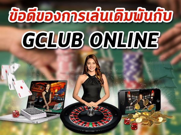 gclub online